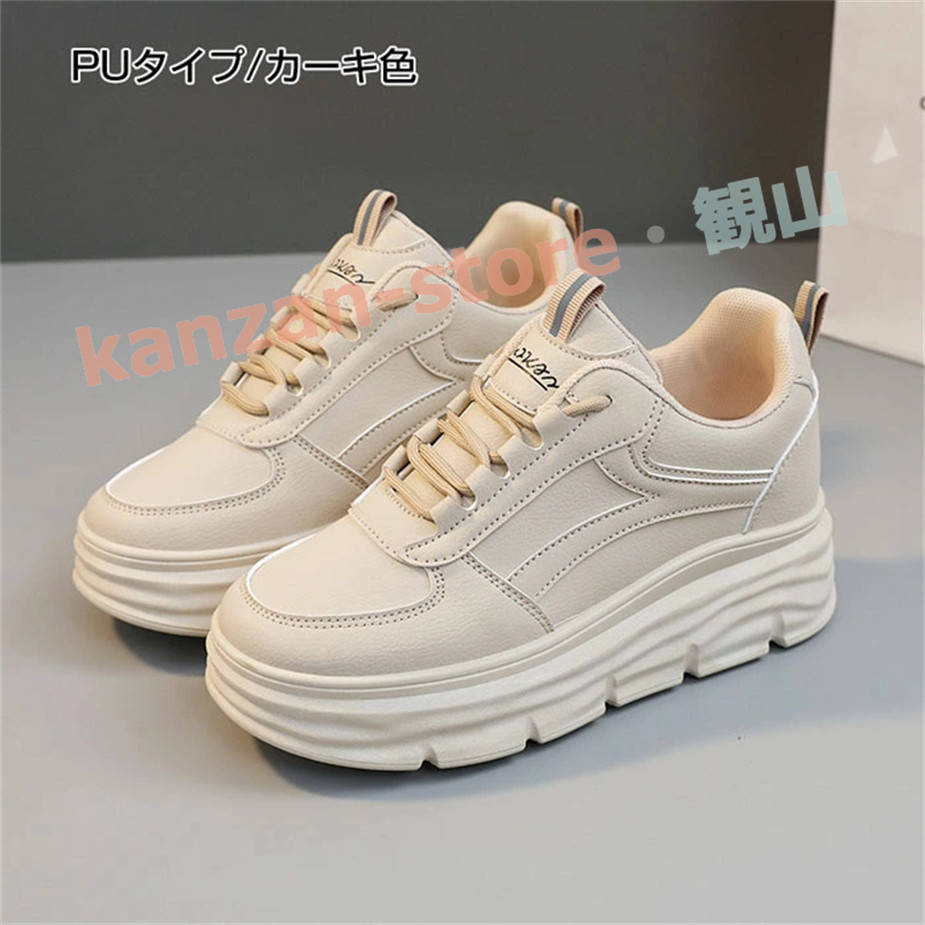シークレットスニーカー 厚底スニーカー レディース PU 7cm身長