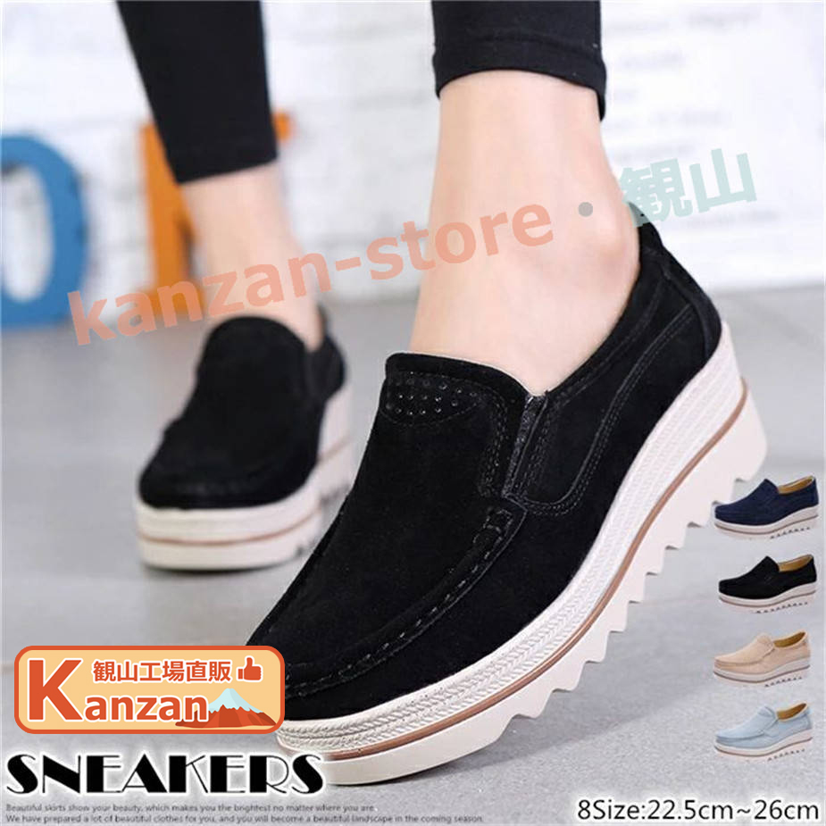 50221shoes5468.jpg