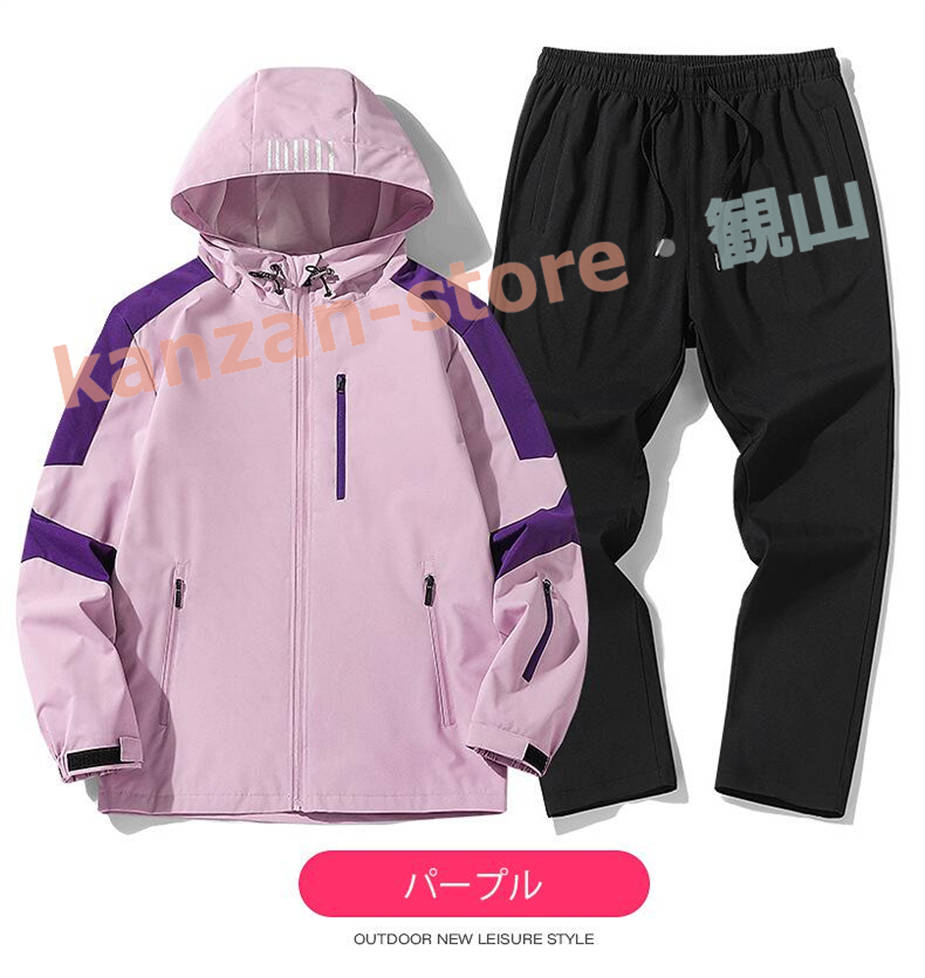 セットアップ メンズ ウインドブレーカー 上下 マウンテンパーカー