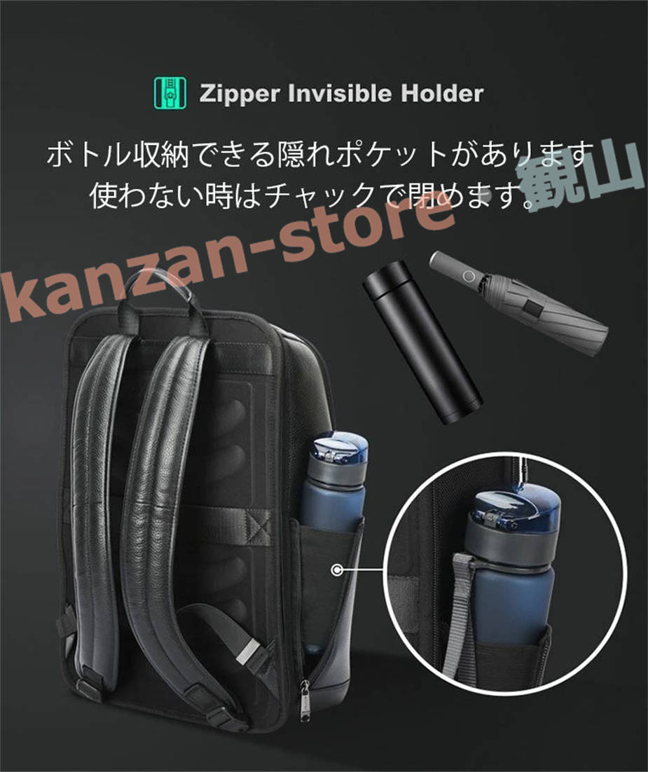 BOPAI】ビジネスリュック メンズ 本革 ビジネスバッグ 大容量 牛革