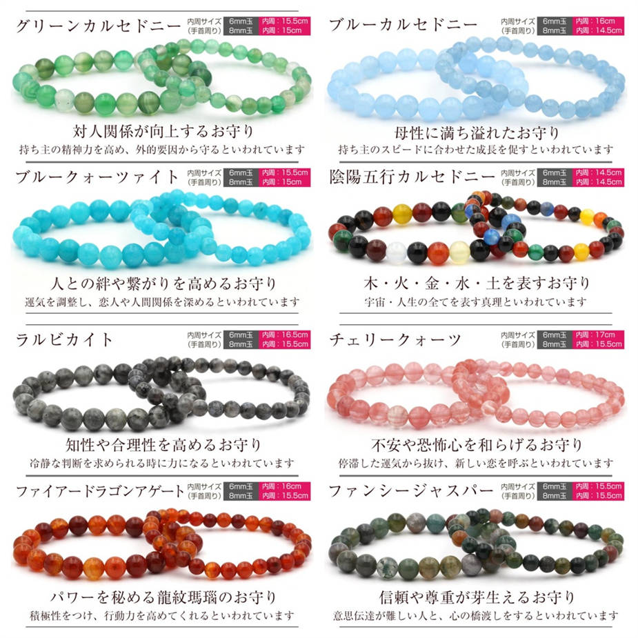 50403jewelry005_14.jpg