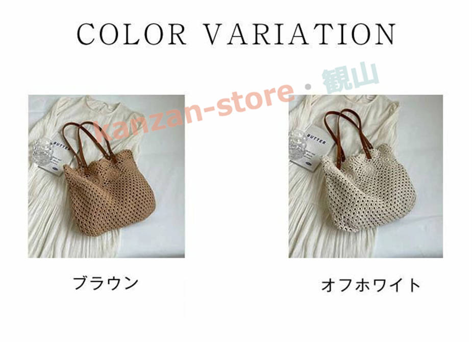 かごバッグ レディース トートバッグ 編みバッグ 軽量 カゴバッグ