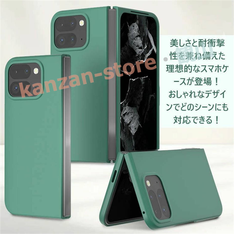 Google Pixel 9 Pro Fold ケース Pixel9 シリコン Pixel9Pr 10pro XL