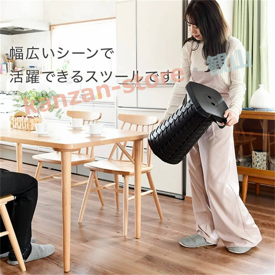 伸縮スツール アコーディオンスツール イス 椅子 チェア スツール
