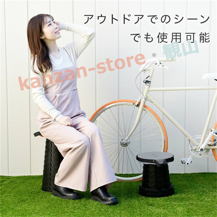 伸縮スツール アコーディオンスツール イス 椅子 チェア スツール