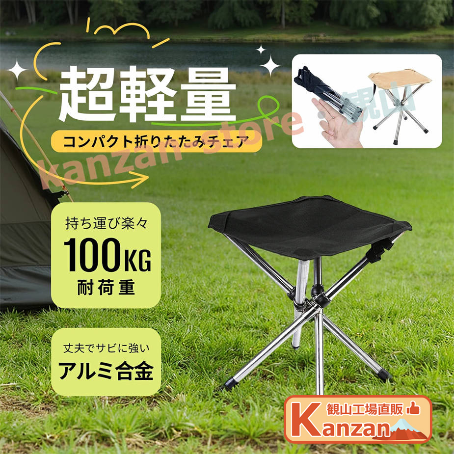 アウトドアチェア キャンプチェア 軽量 チェア 折りたたみ椅子 持ち運び 椅子 楽天市場】折りたたみ椅子 アウトドア コンパクト 持ち運び 軽量