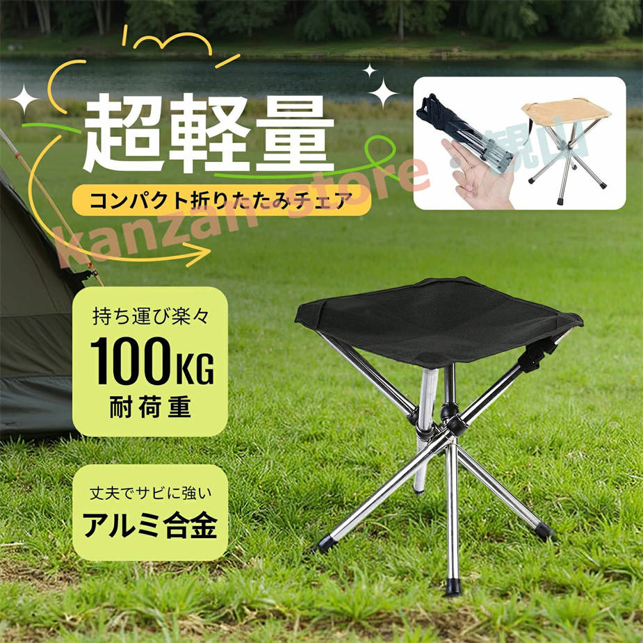 折りたたみ椅子 アウトドアチェア キャンプイス コンパクト 瞬間収納 耐荷重 50723chair1620_16.jpg