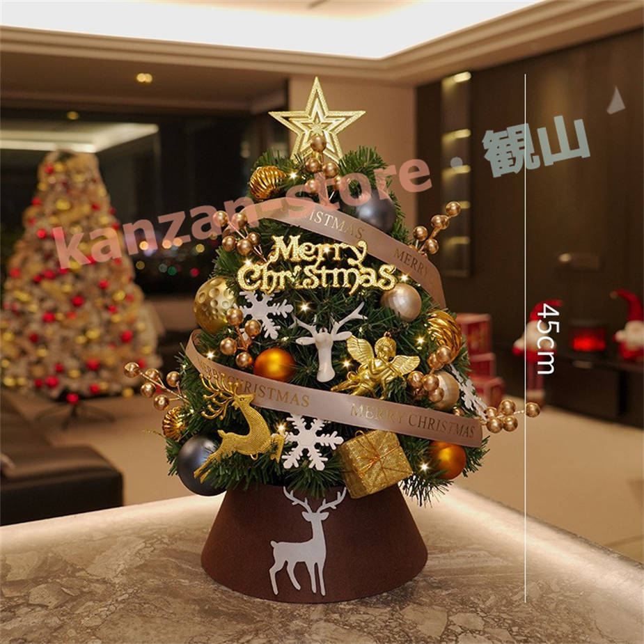 クリスマスツリー LEDライト 30cm 35cm 40cm 45cm 60cm ファイバー