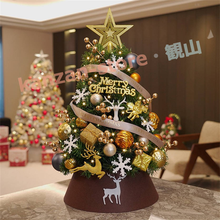 ライト付きクリスマスツリー 約30cm クリスマスツリー LEDライト 30cm 35cm 40cm 45cm 60cm ファイバー