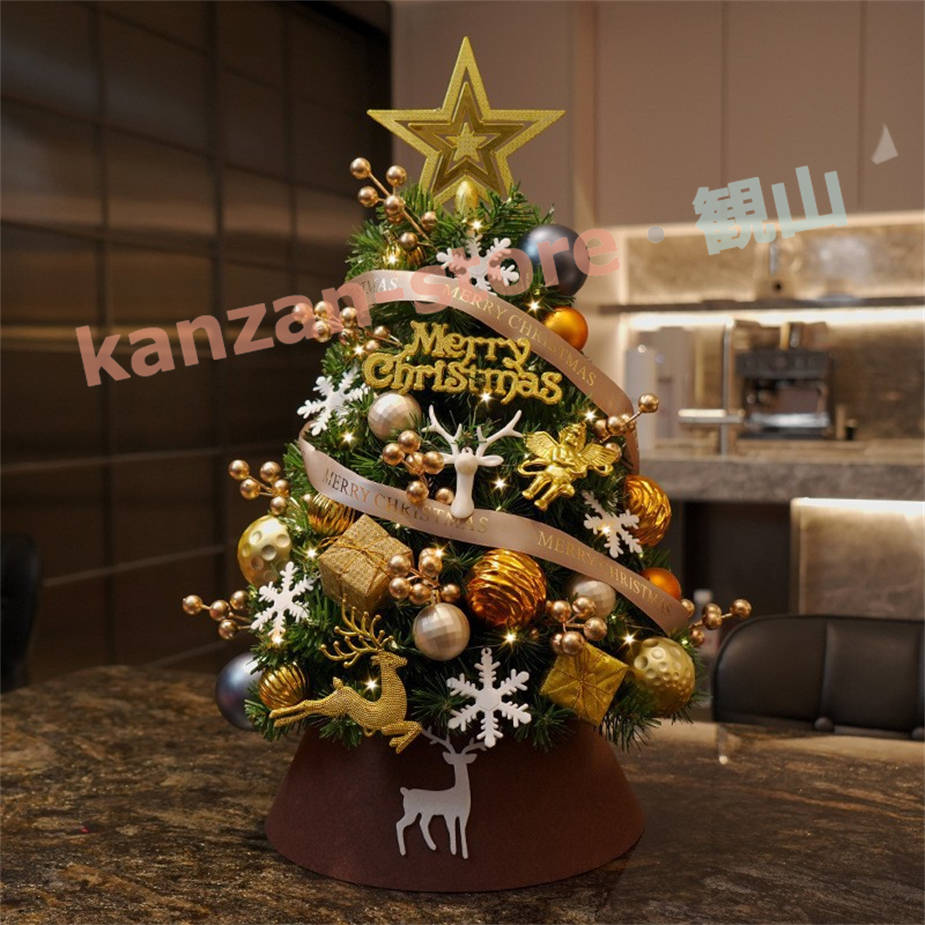 クリスマスツリー LEDライト 30cm 35cm 40cm 45cm 60cm ファイバー
