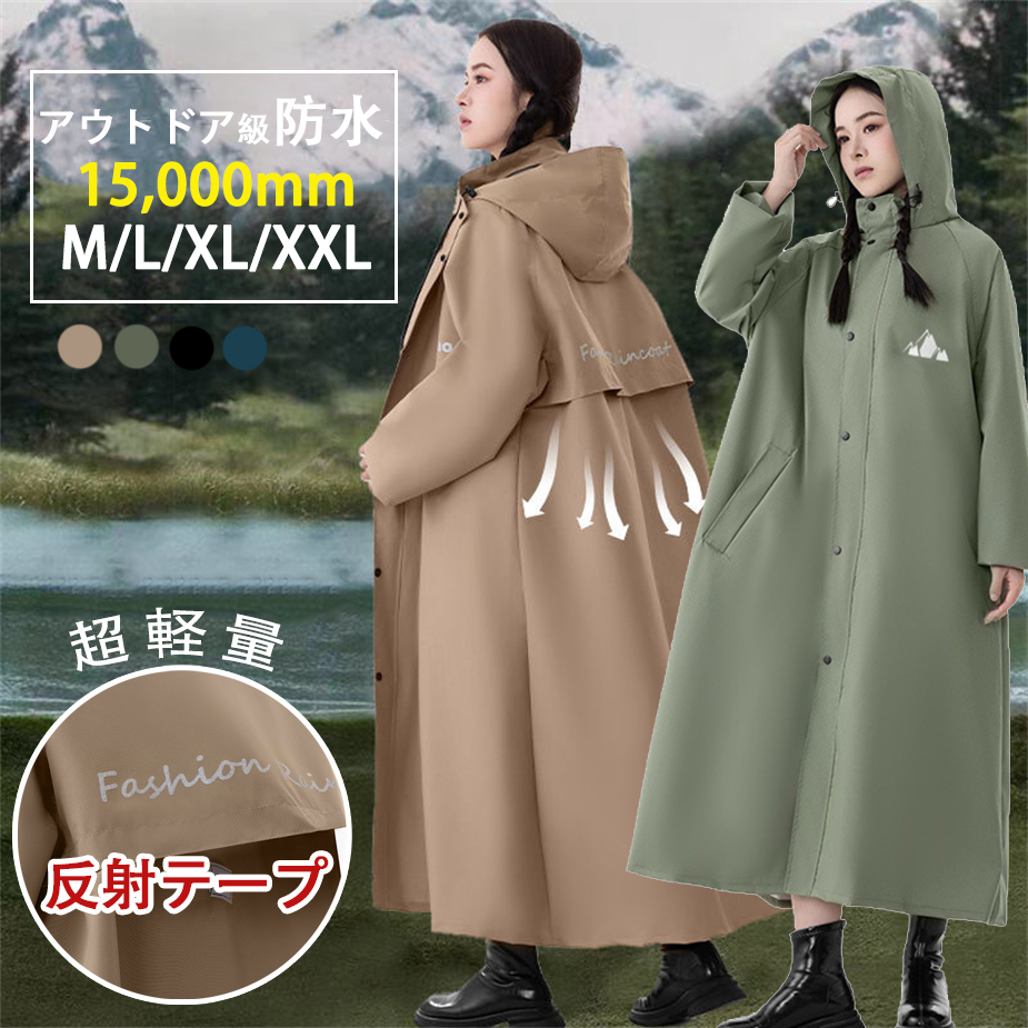 60319raincoat1583.jpg