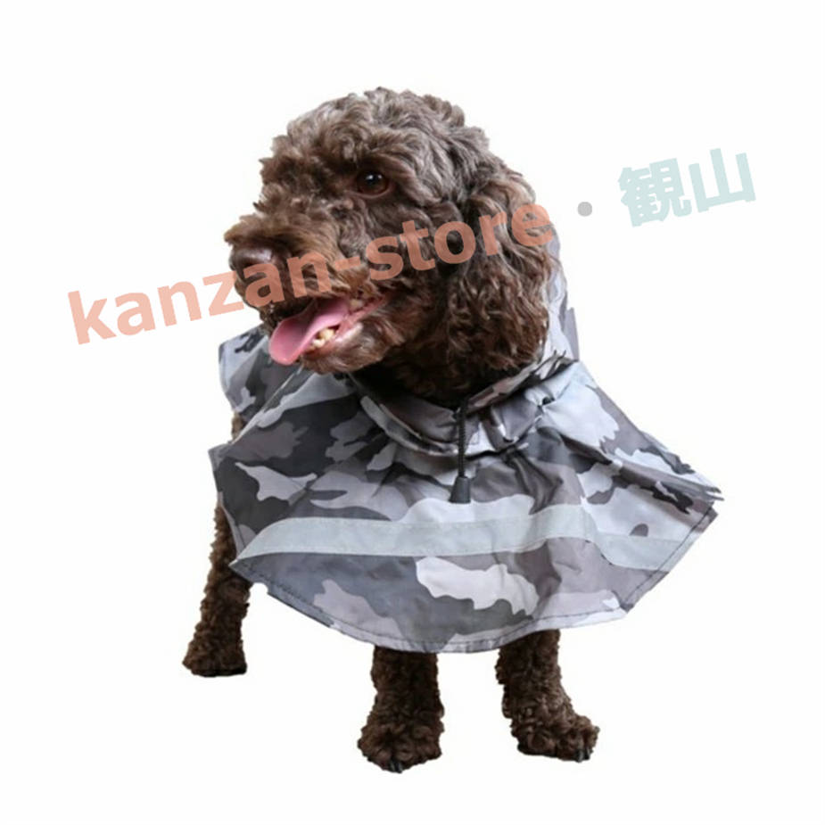 大型犬 レインコート 中型犬 迷彩柄 ポンチョレインコート ポンチョ