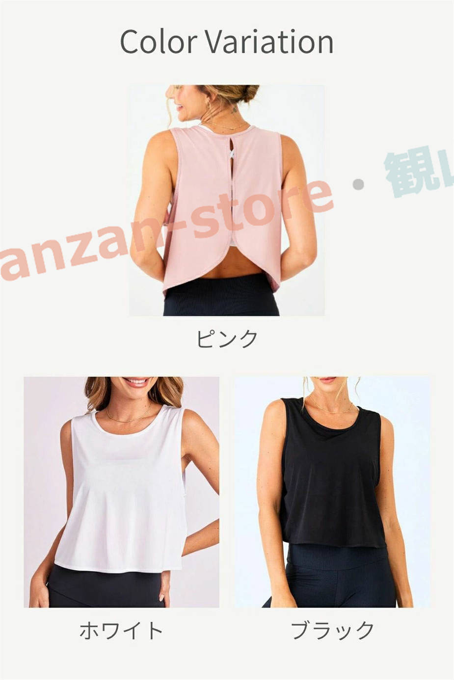ヨガウェア トップス トレーニング ノースリーブ ショート丈 タンク
