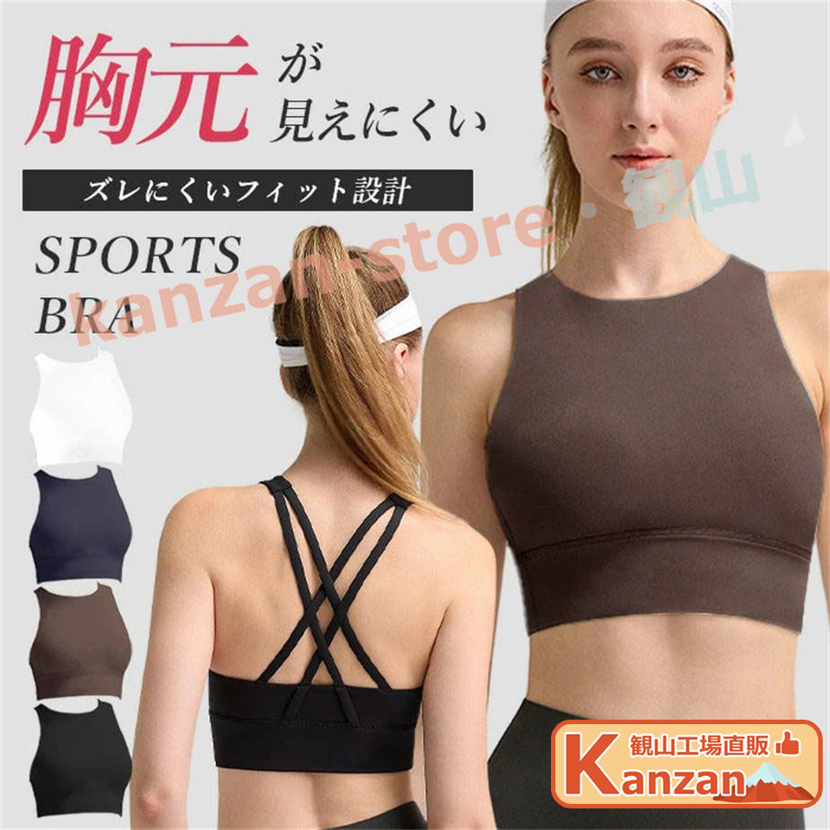 アメリカンアパレル クロップドだけトップス スポーツブラ ヨガウェア スポーツブラ 揺れない ハイネック ブラトップ ヨガウェア リーチェ