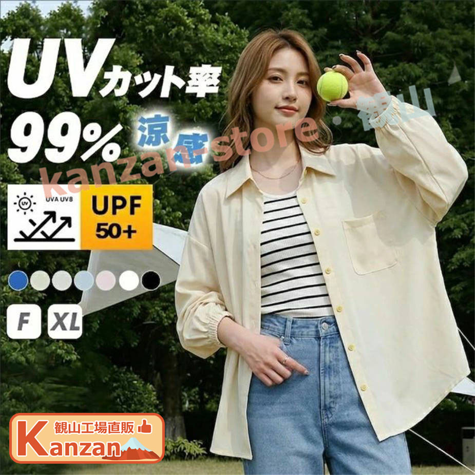 UVカット シャツ レディース 速乾 シアー uv カット 接触冷感 トップス