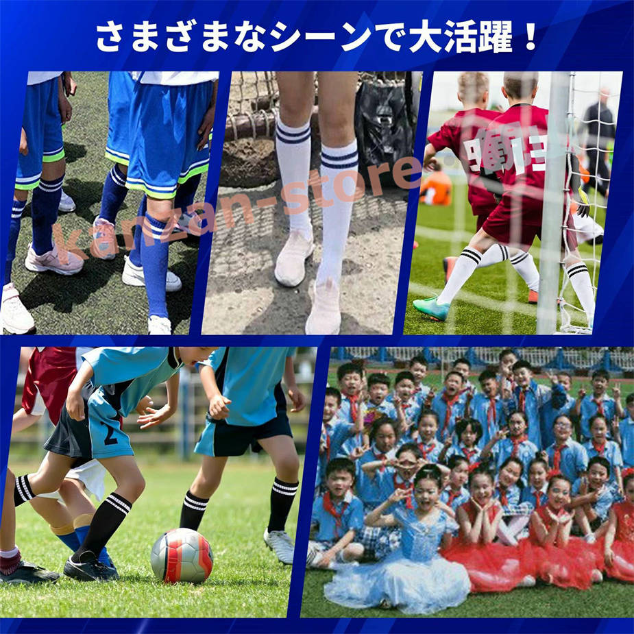 3足セット】サッカー ソックス ジュニア 子供 キッズ 夏 夏用 薄手