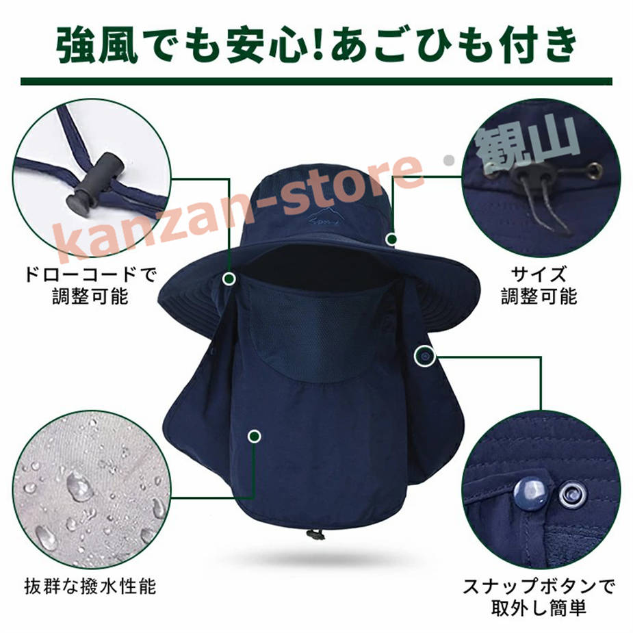 メンズ ハット 帽子 3WAY メッシュ アウトドア フィッシングハット