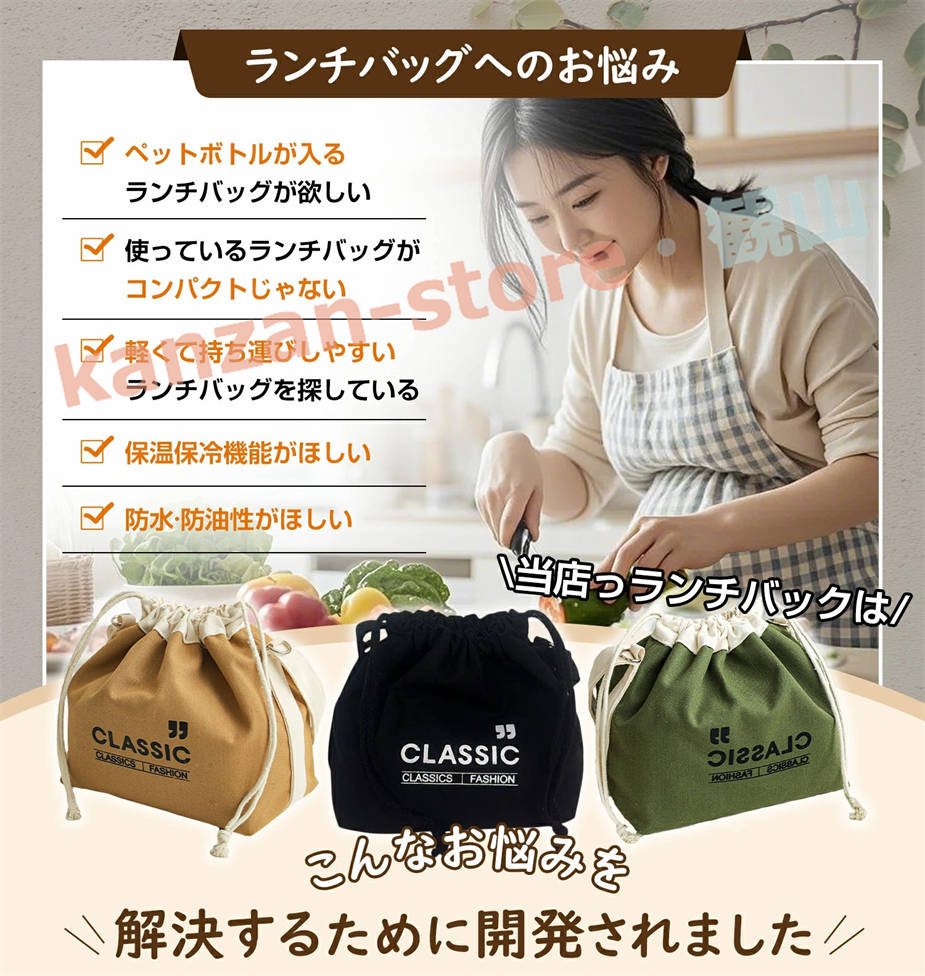 ランチバッグ 保冷保温 3WAY(手提げ/肩掛け/斜め掛け) お弁当袋 大容量