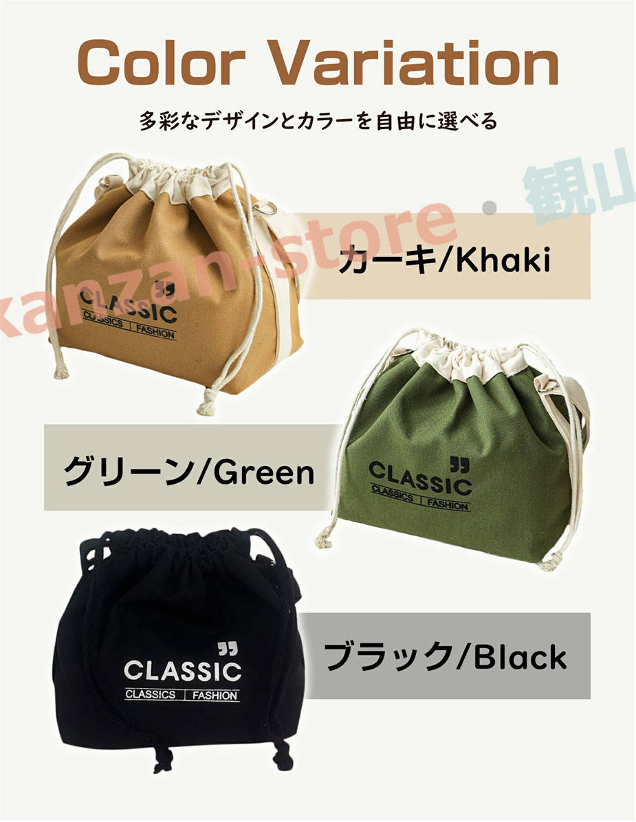 お弁当袋保冷　ランチバック　保冷保温　ハンドメイド　(H25) ランチバッグ 保冷保温 3WAY(手提げ/肩掛け/斜め掛け) お弁当袋 大容量