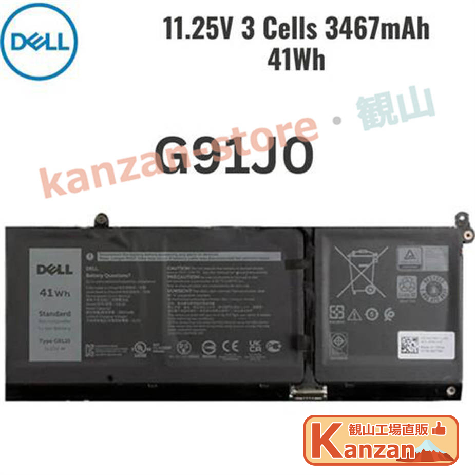 【さくら様】Dell デル メーカー純正 交換用内蔵バッテリー ×1 XPS 13 Dell デル (9300) (9310) メーカー純正 交換用内蔵
