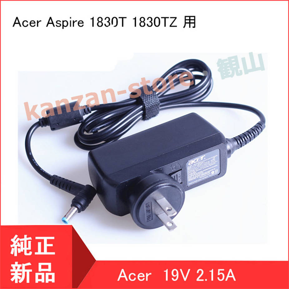 n17908(ノートパソコン用ACアダプター)の商品一覧|ノート n17908(ノートパソコン用ACアダプター)の商品一覧|ノート