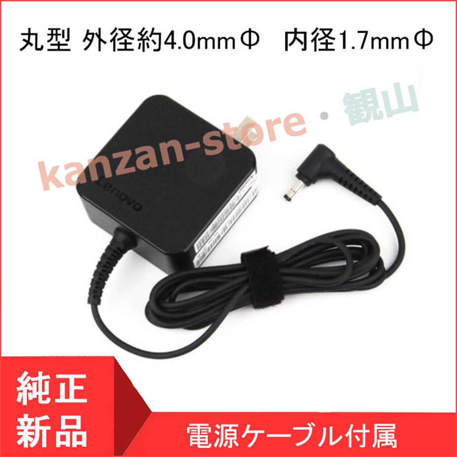 レノボ Lenovo IdeaPad 710s 510s 100s 用 AIR12/13/14/13PRO
