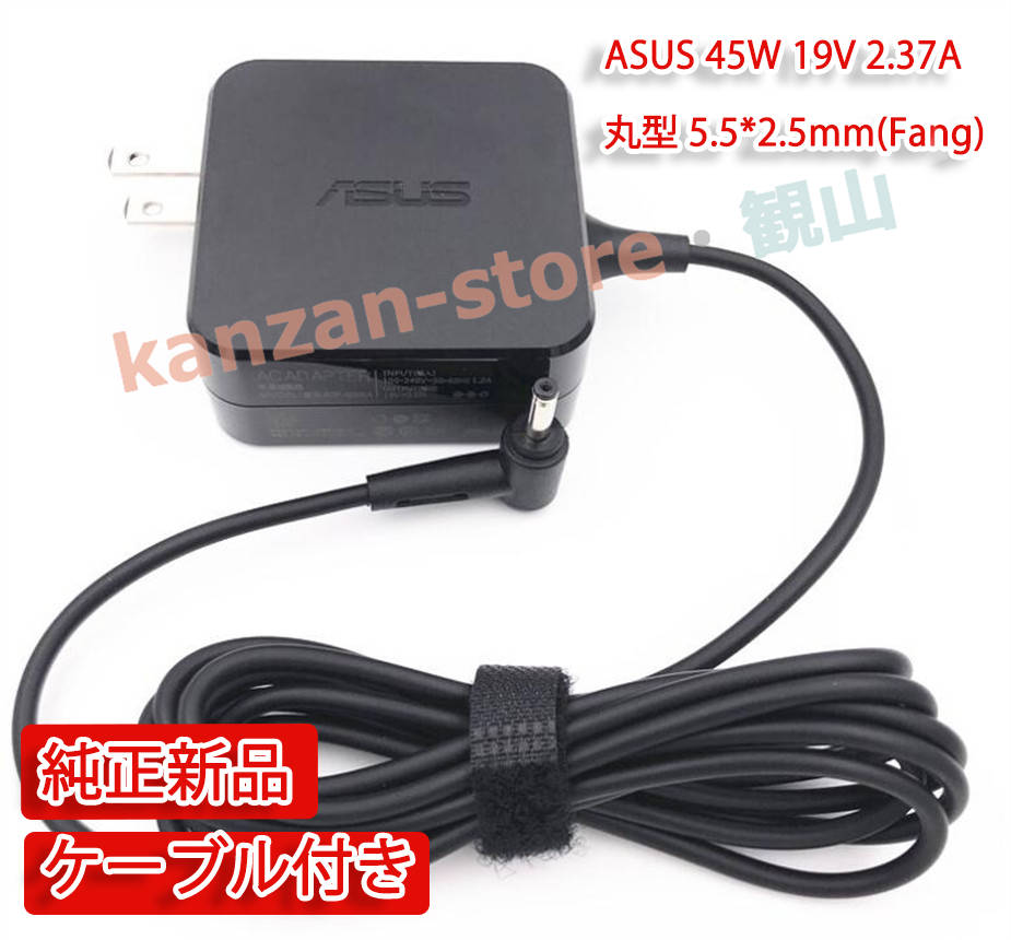 adp-45bwb-55ASUS エイスース X551CA X551MA 19V 2.37A 45W AC ADAPTER