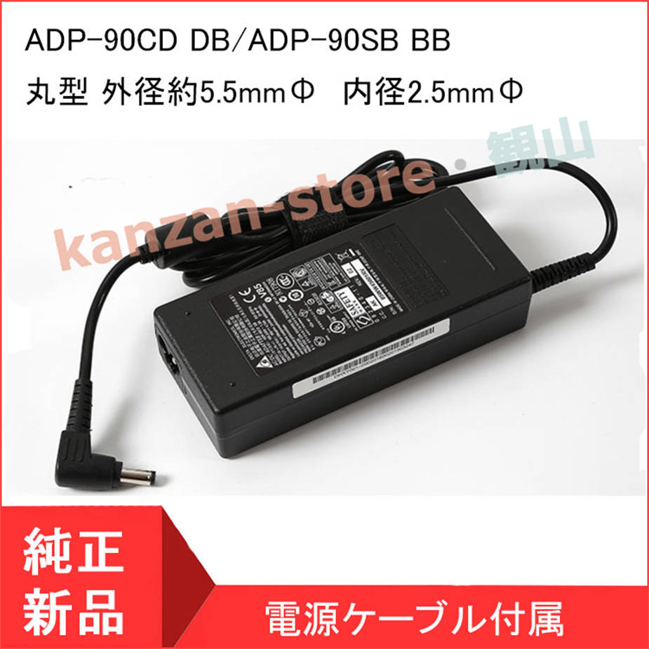 短納期>DELTA ADP-90CD DB ADP-90SB BB ADP-90CD CB ADP-90SB AB AC