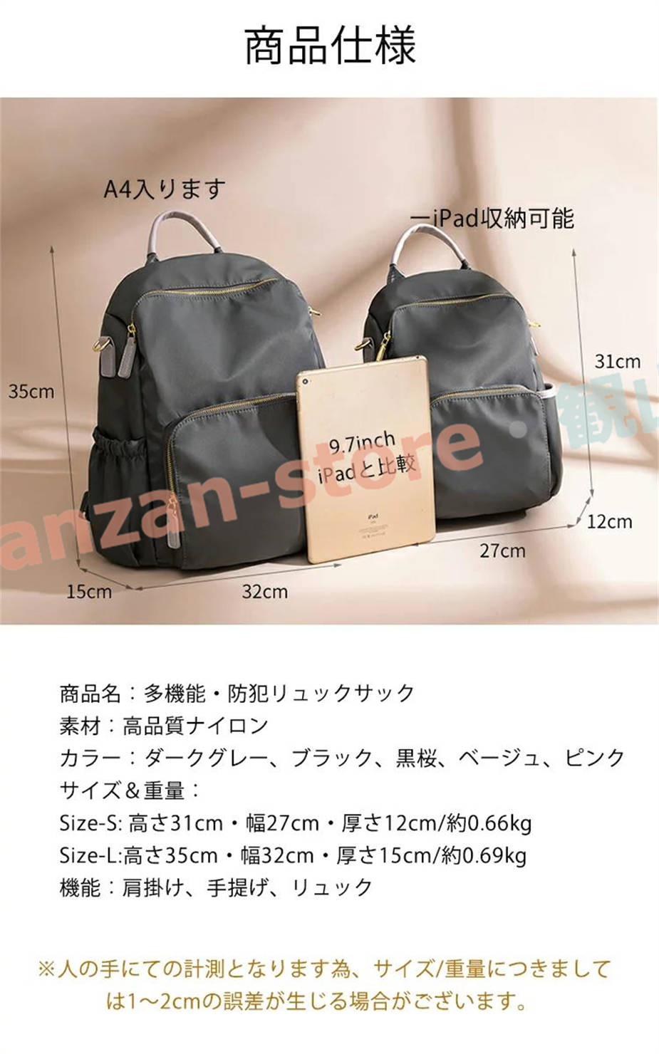 美品　beside◦u防犯機能付きリュック 楽天市場】beside-u リュックの通販