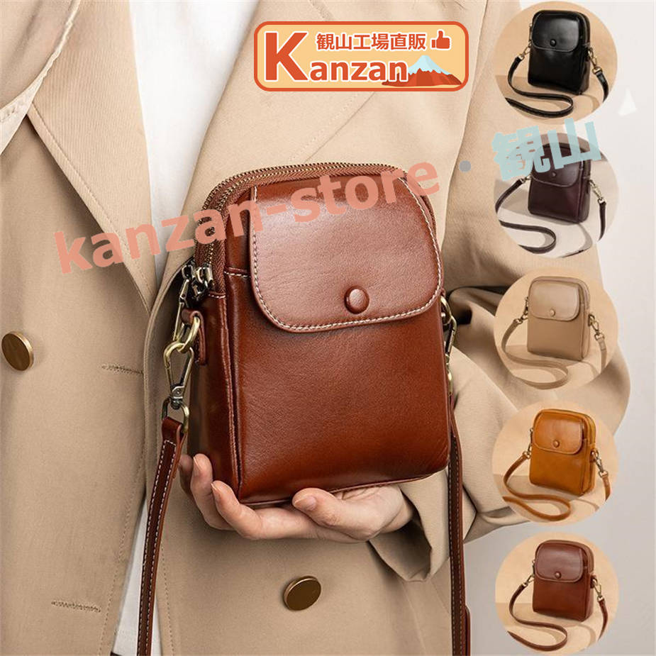 【新品未使用】牛革 ショルダーバッグ お散歩 茶色 スマホショルダー ショルダーバッグ スマホショルダー スマホポシェット 本革 本牛革