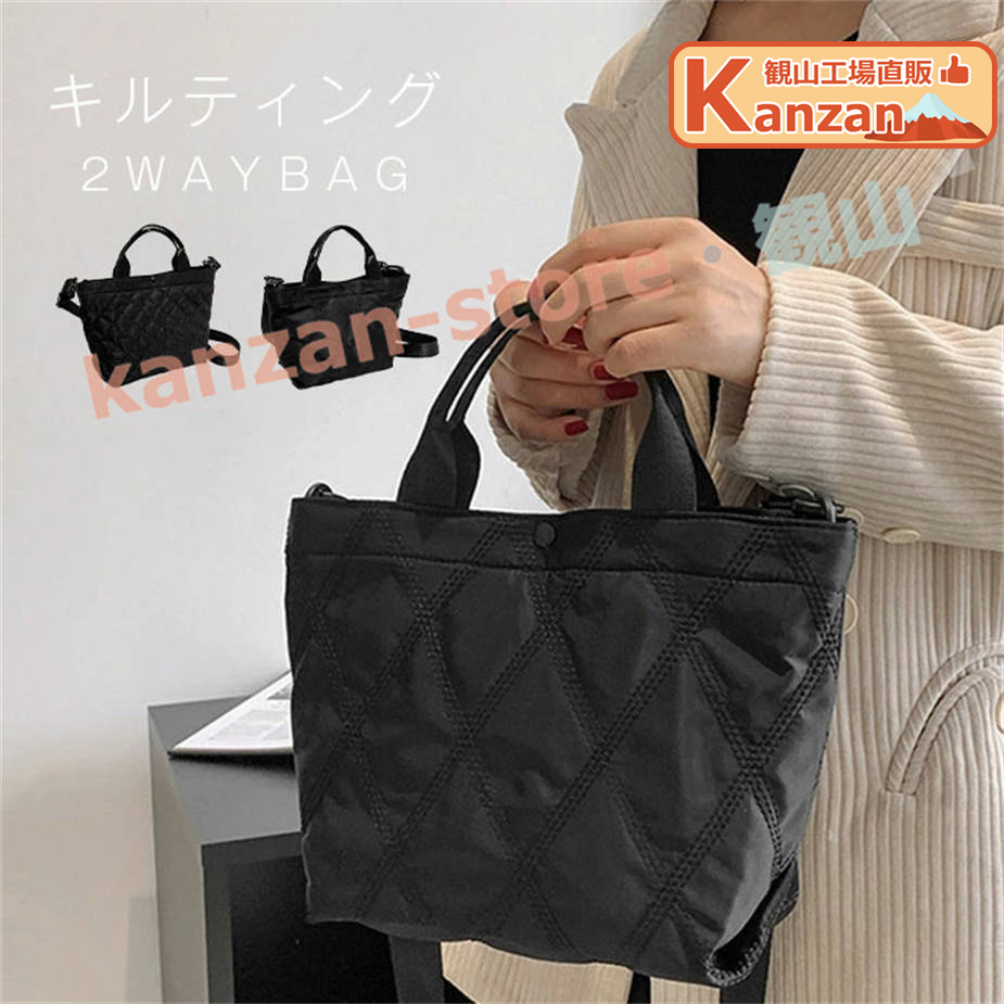 キルティング トートバッグ レディース 2WAY ショルダーバッグ 肩掛け 