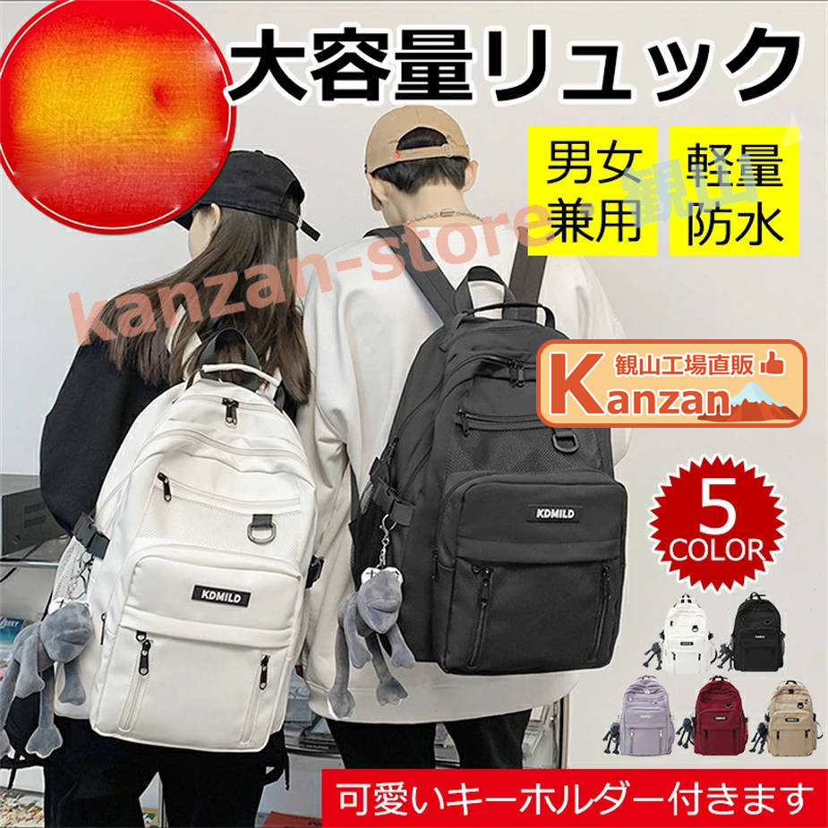 希少☆LeSportsac リュック バッグパック 2way ナイロン A4 LeSportsac レスポートサック リュックサック BASIC BACKPACK 花