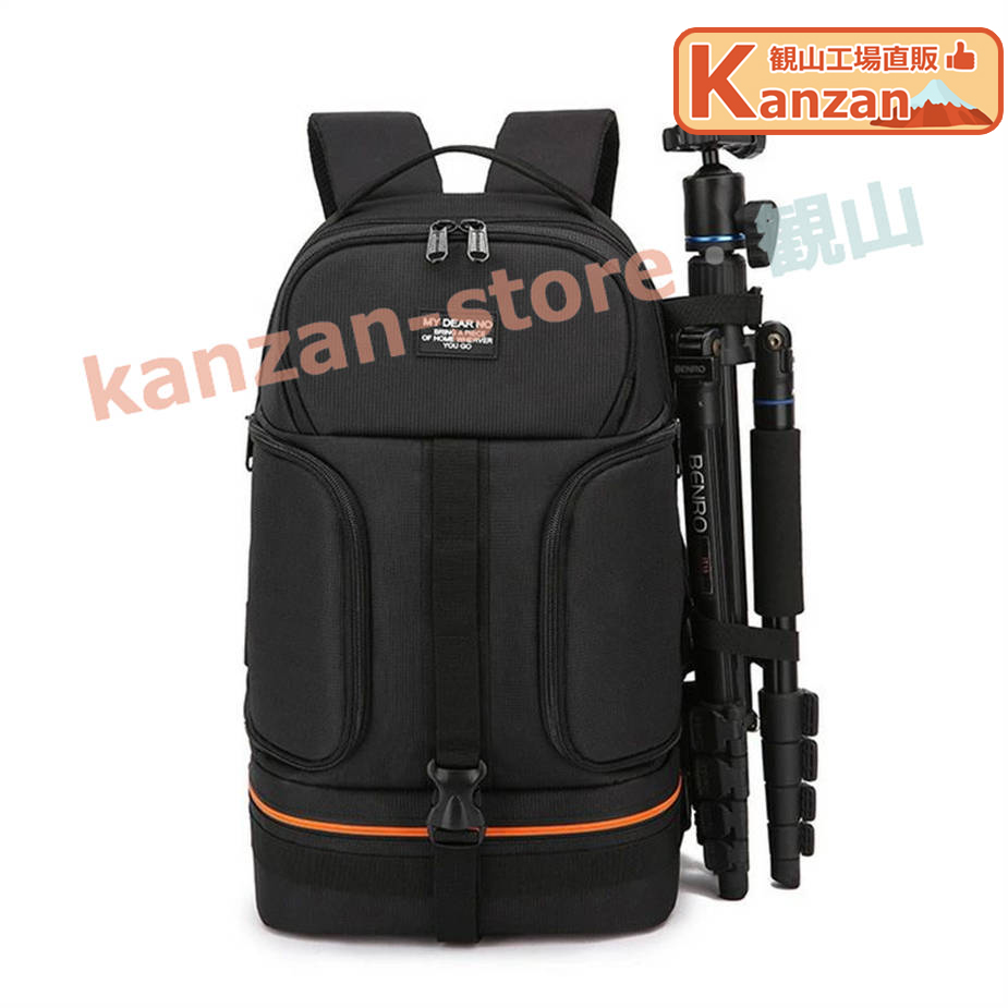 収納 旅行や出張に カメラバッグ 耐衝撃 超大容量 収納 旅行や出張に 耐衝撃 カメラバッグ 超大容量