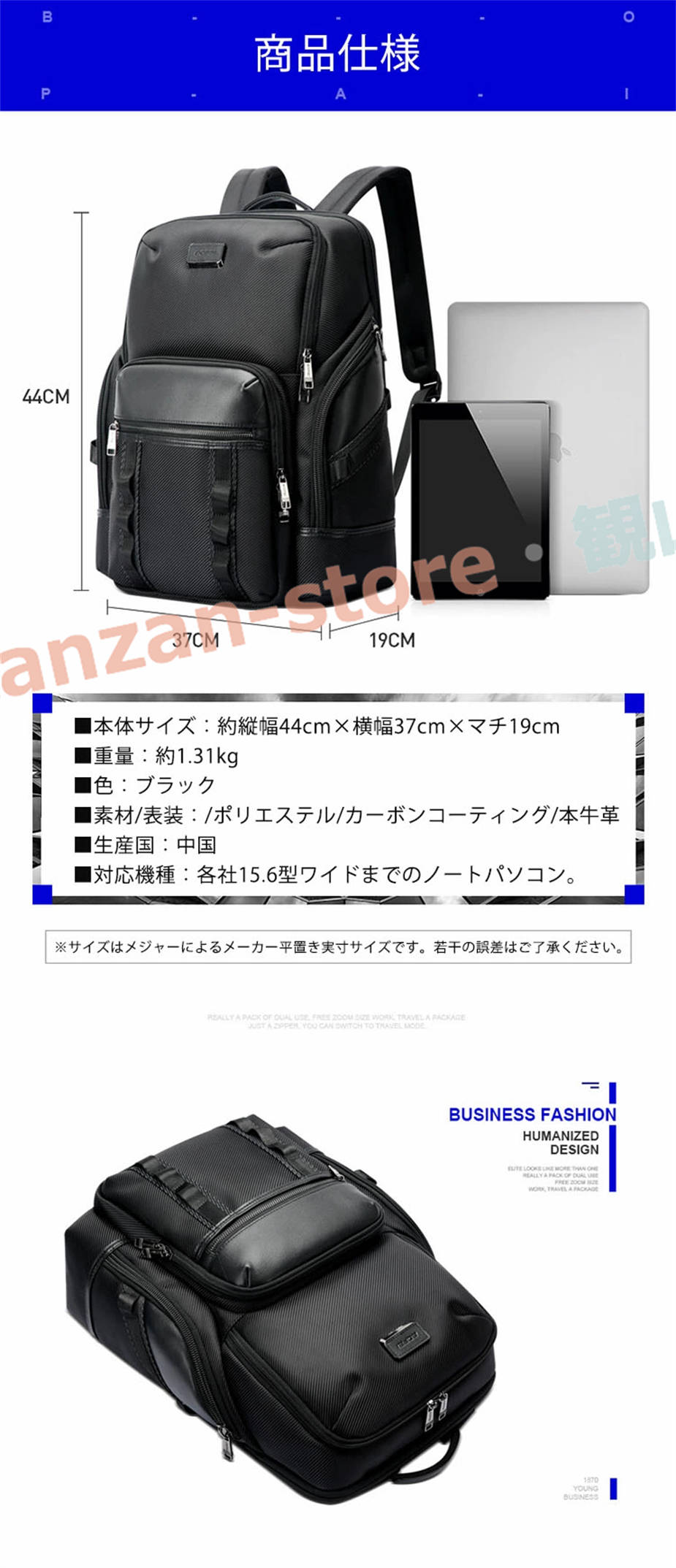 BOPAI】ビジネスリュック ビジネスバッグ メンズ 大容量 牛革搭載