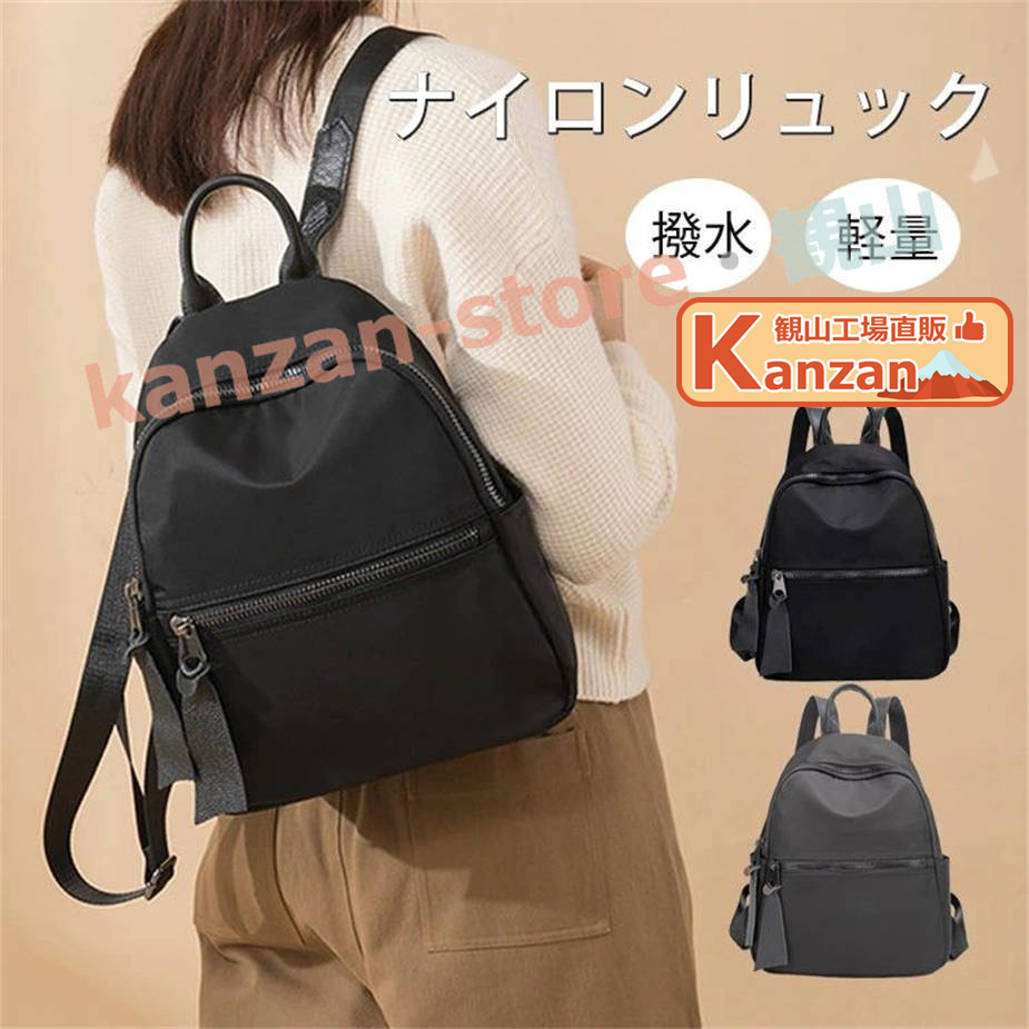 story. リュック　バックパック　ブラック　ミニポーチ付き　【美品】　A4可 bag10074560.jpg