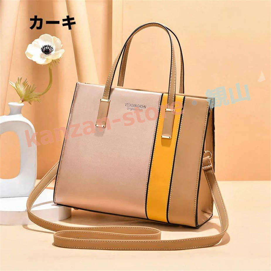 ショルダーバッグ レディース バッグ 斜めがけ マザーバック トート PU