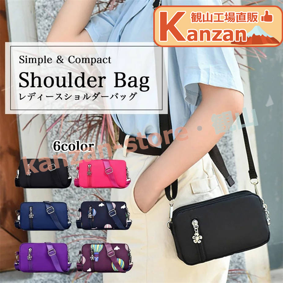 ショルダーバッグ ポシェット ヨコ型 肩掛け 斜め掛け ミニショルダー