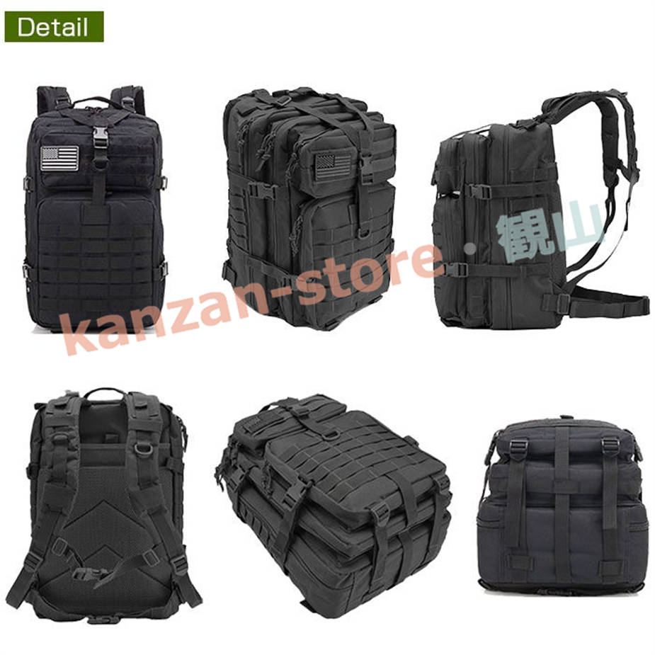 ミリタリー バックパック 登山 リュックサック 43L MOLLE モール