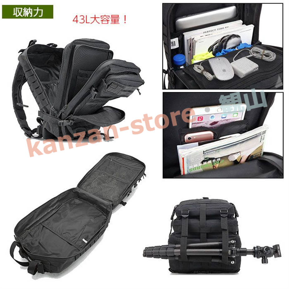 ミリタリー バックパック 登山 リュックサック 43L MOLLE モール