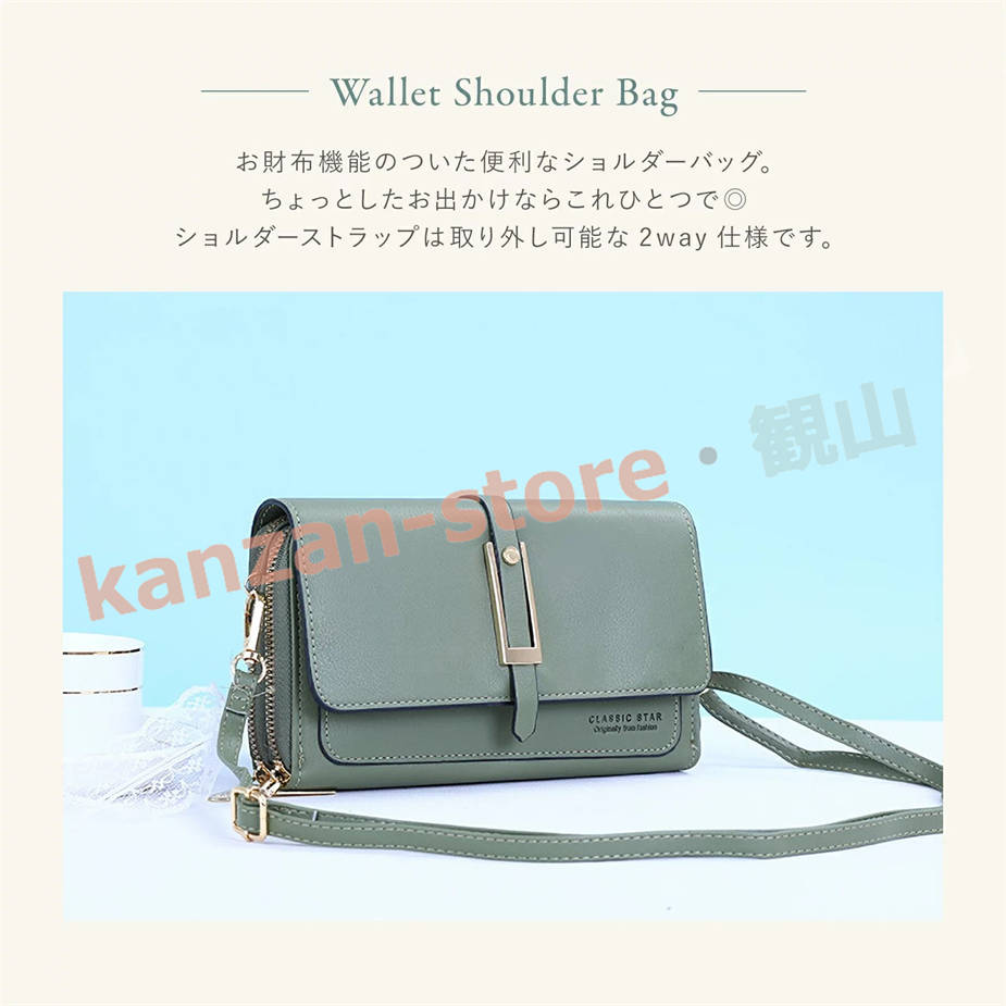ショルダーバッグ お財布ショルダー ミニショルダーバッグ 通帳