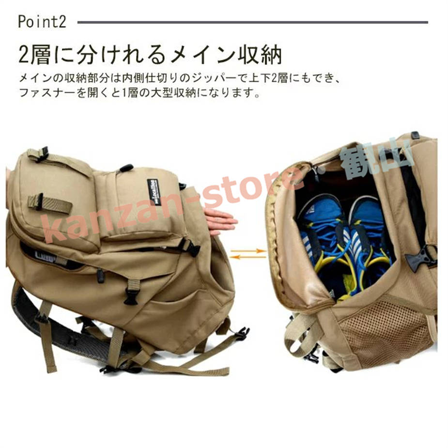 リュック 40L 全7色 ザックカバー付き 本格的 大容量 丈夫 頑丈 通学