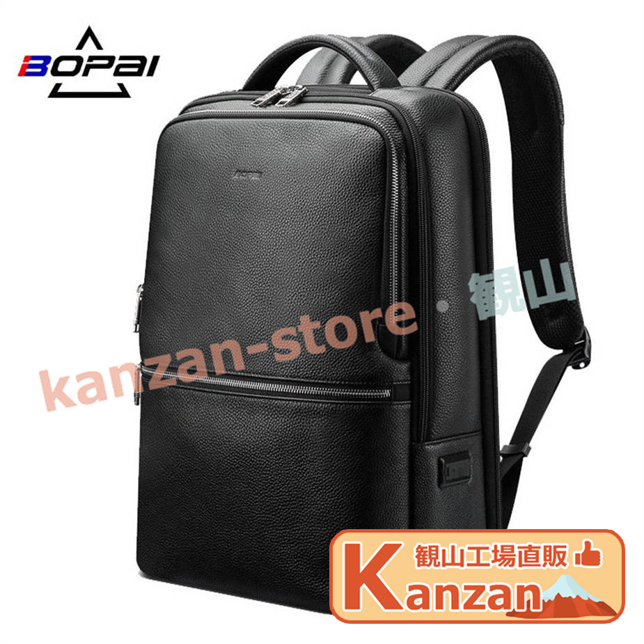 ビジネスリュック メンズ 本革 ビジネス 厳選牛革 ビジネスバッグ 大