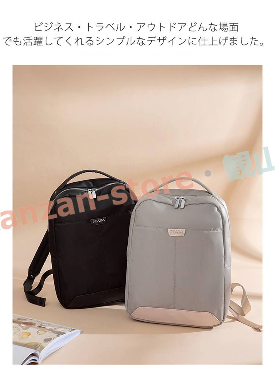 ビジネスリュック ビジネスバッグ リュック レディース 薄型 A4サイズ