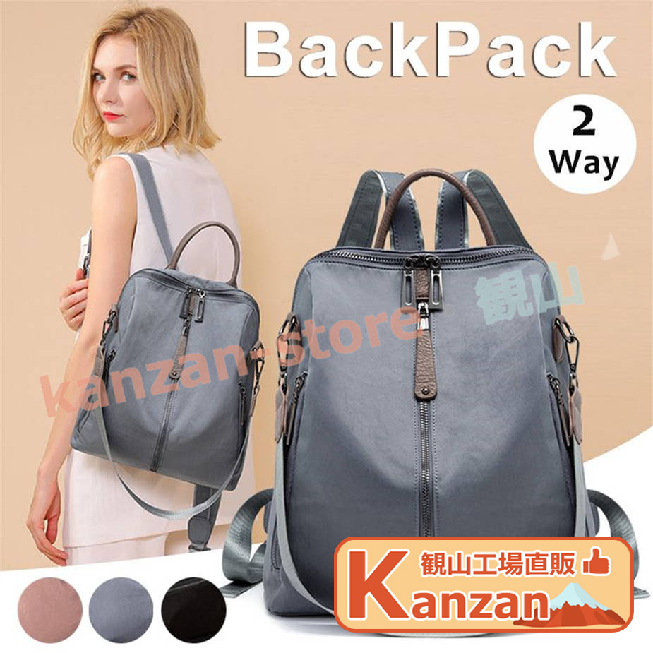 防犯 リュック レディース 3way リュックサック ビジネスリュック