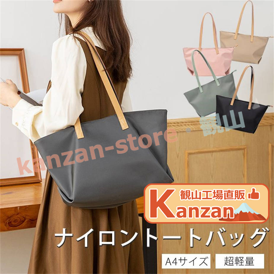 PRADA ナイロントートバッグ A4 PC 収納 大容量 ビジネス 肩掛け A4サイズ収納！PRADA(プラダ)2way ナイロン トートバッグ (PRADA