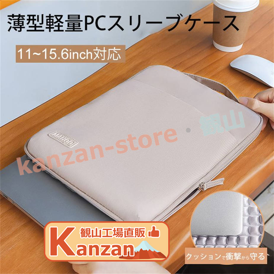 【TOKYOCULTUARTbyBEAMS】iPad・PCケース bag57040.jpg