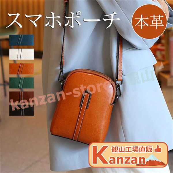 B-22410】BEAURE NEW カウレザー スマホポーチ | BEAURE OFFI