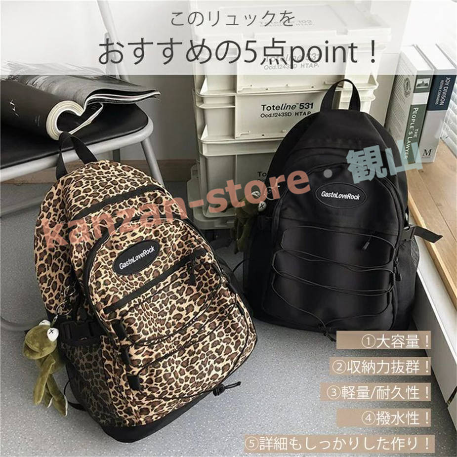 高い信頼 厚い信頼 リュック リュックサック 韓国 通学 女子PCバック ビジネス大 リュック・バックパック