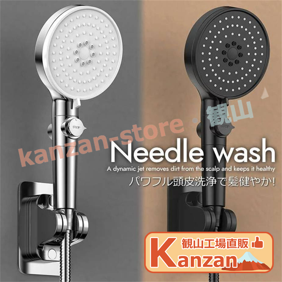 未使用美頭器シャワーヘッド 未使用美頭器シャワーヘッド