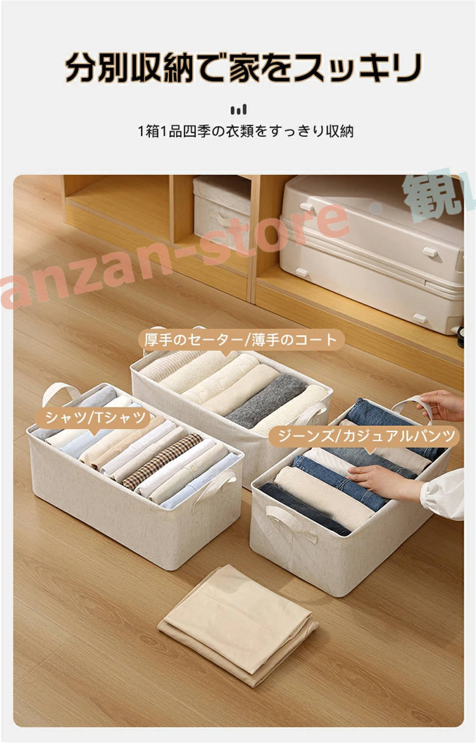 備美品です。品で付属箱ケース 布ケースども揃っております。 収納ボックス 折りたたみ 布 綿麻 ナチュラル 無臭 服 衣装